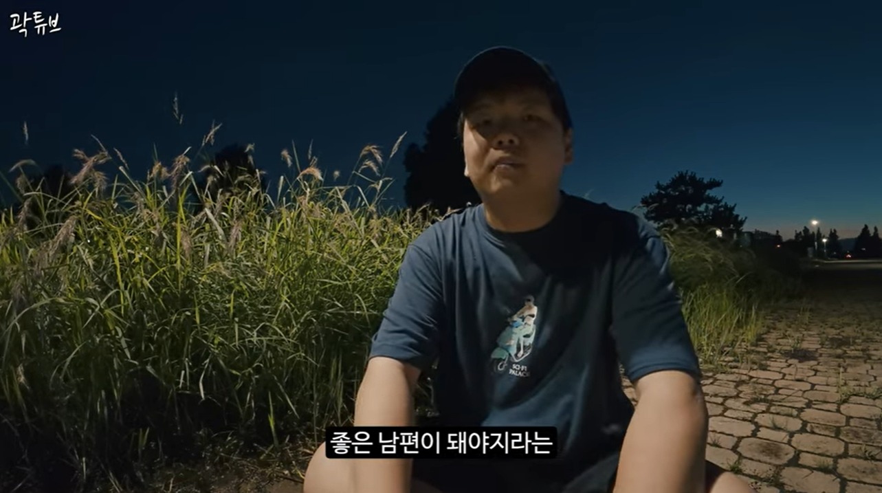'10월 <b>결혼</b>+예비 아내 <b>임신</b>' <b>곽튜브</b> "좋은 남편·아버지 되고파"(종합)