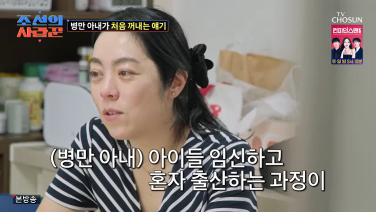 <b>김병만 아내</b> "임신, 내가 먼저 숨기자 해…<b>출산</b>도 혼자"