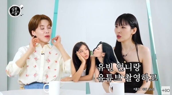 <b>선미</b>, <b>원더걸스</b> 여전한 우정 공개…"모이면 꼭 미국 얘기해"