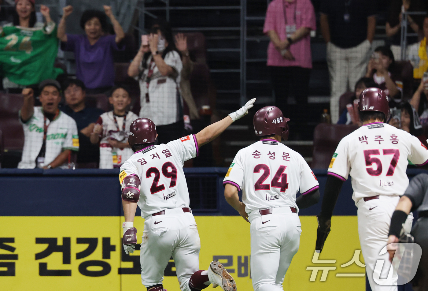 '꼴찌 확정' <b>키움</b>, 선두 LG에 11-2 대승…임지열 결승 스리런
