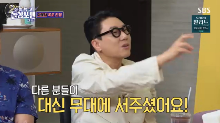 탁재훈, <b>재혼</b>한 <b>이상민</b> 전처 <b>이혜영</b> 소환…발끈 [RE:TV]