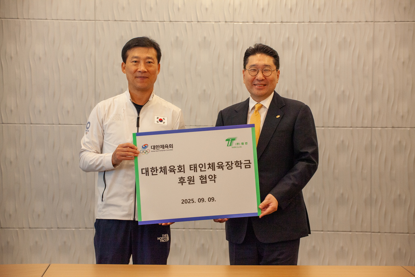 <b>대한체육회</b>, <b>태인</b>과 <b>장학금</b> 후원 업무협약 체결…최대 64명 지급