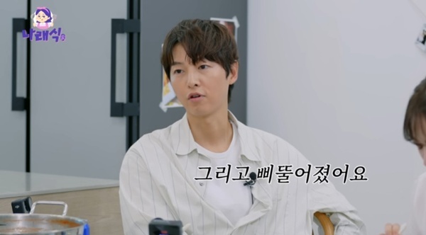 <b>송중기</b> "<b>대학</b>교 가서 삐뚤어져…학사 경고까지 받아"