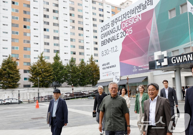 <b>광주디자인비엔날레</b> 관람하는 <b>문재인</b> 전 대통령