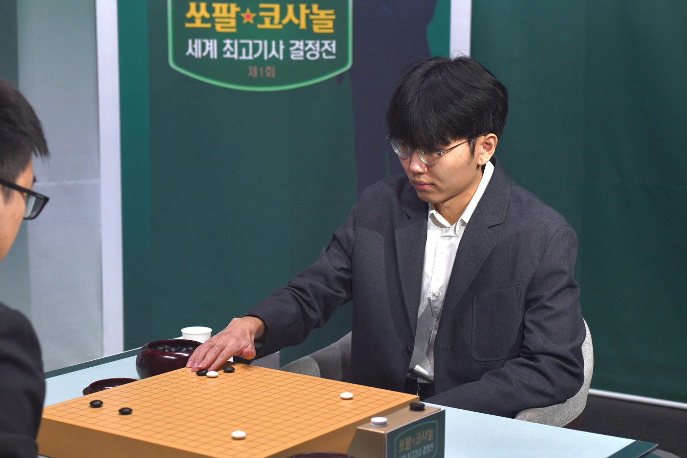 <b>신진서</b>, <b>쏘팔코사놀</b> 초대 대회 정상…통산 9번째 메이저 타이틀 획득