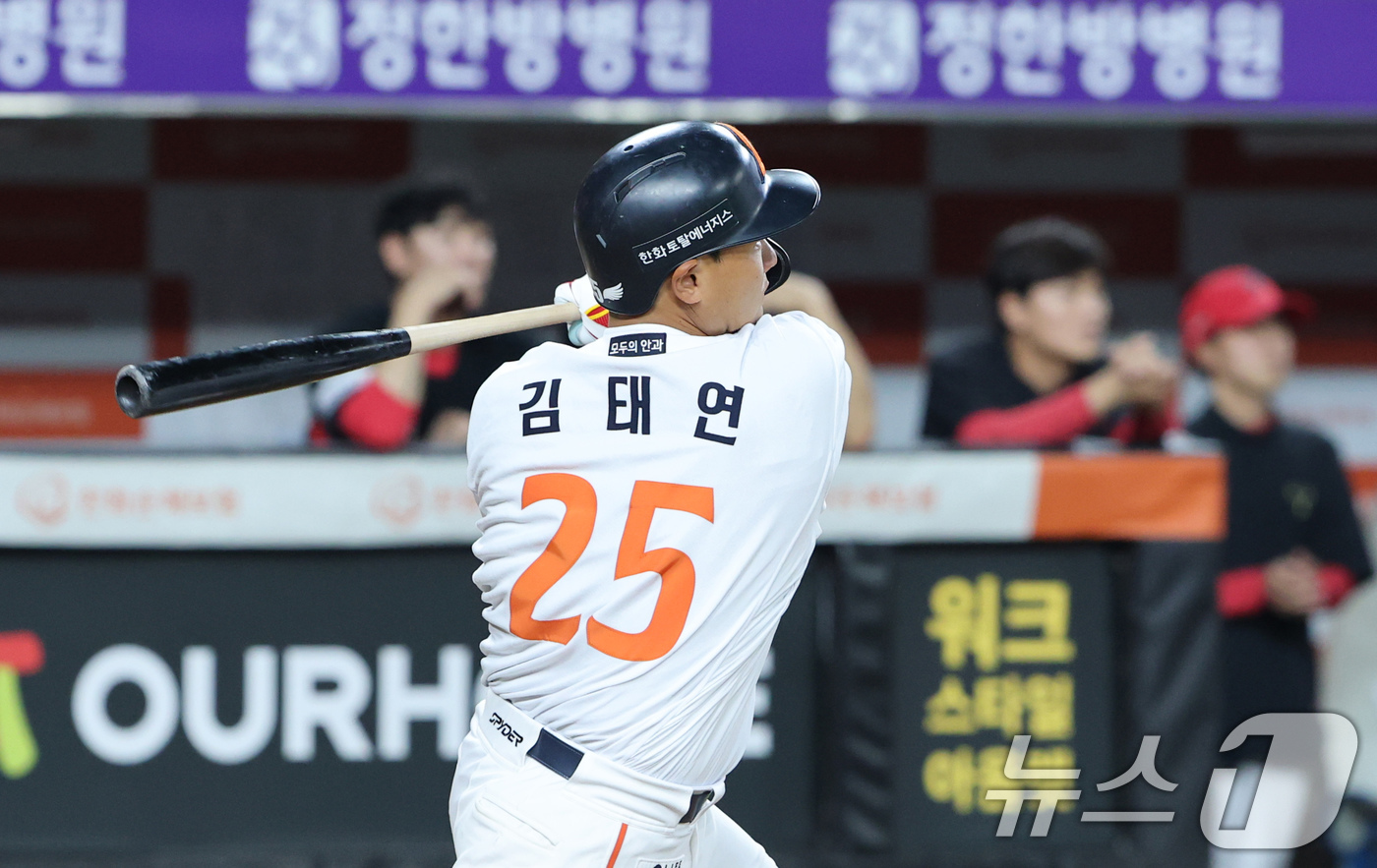한화 <b>김태연</b>, 키움 <b>하영민</b> 140 직구에 안면 강타…응급실 이동