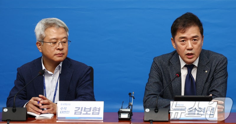 '혁신당 성비위 가해자 지목' <b>김보협</b> "<b>성추행</b>·성희롱 없었다"