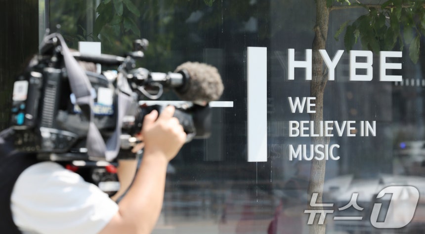 서울 용산구 소재 하이브 본사 /뉴스1 ⓒ News1 장수영 기자