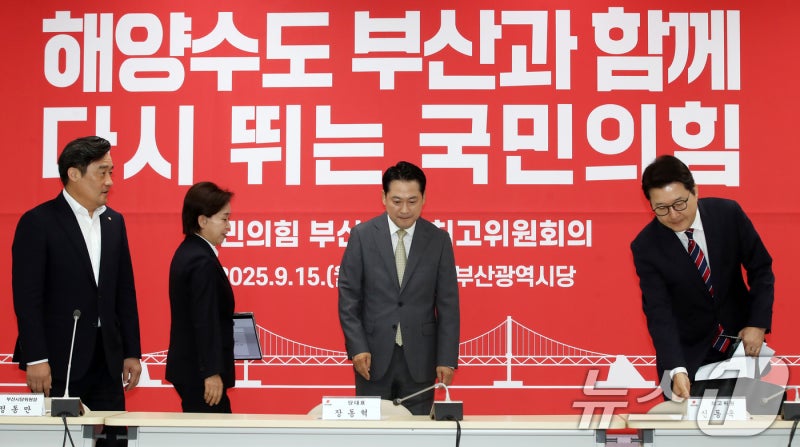 <b>장동혁</b> "검찰, 권력 시녀 돼 野의원에 상상 못할 중형 구형"