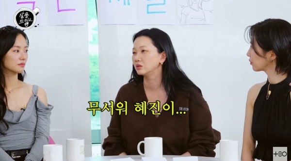 장윤주, <b>모델 군기</b> 없앴다?…"후배 한혜진 무서워" 너스레