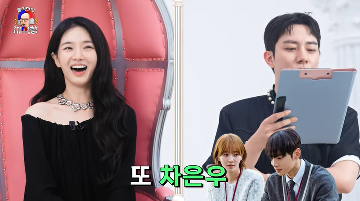 <b>박규영</b>, 군인 <b>차은우</b> 면회하러 간다?…홍석천과 '밀당'