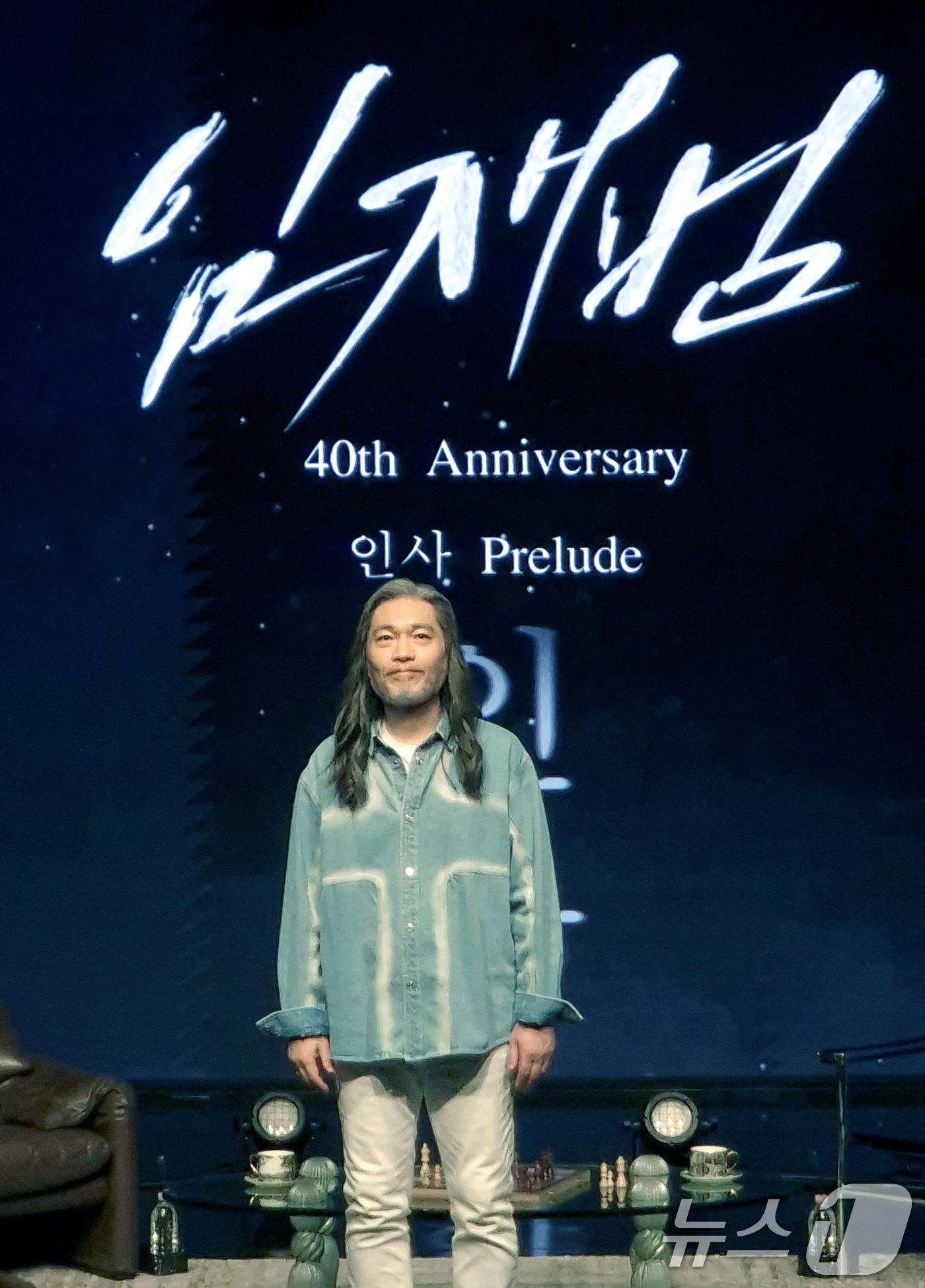 <b>임재범</b>, 벌써 <b>데뷔 40주년</b>