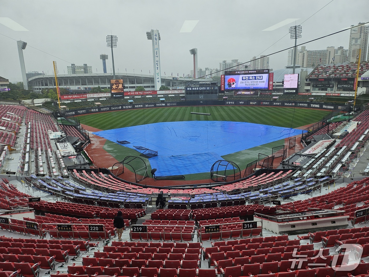 <b>프로야구</b> 수원 LG-KT전 우천 <b>취소</b>…18일 더블헤더(종합)