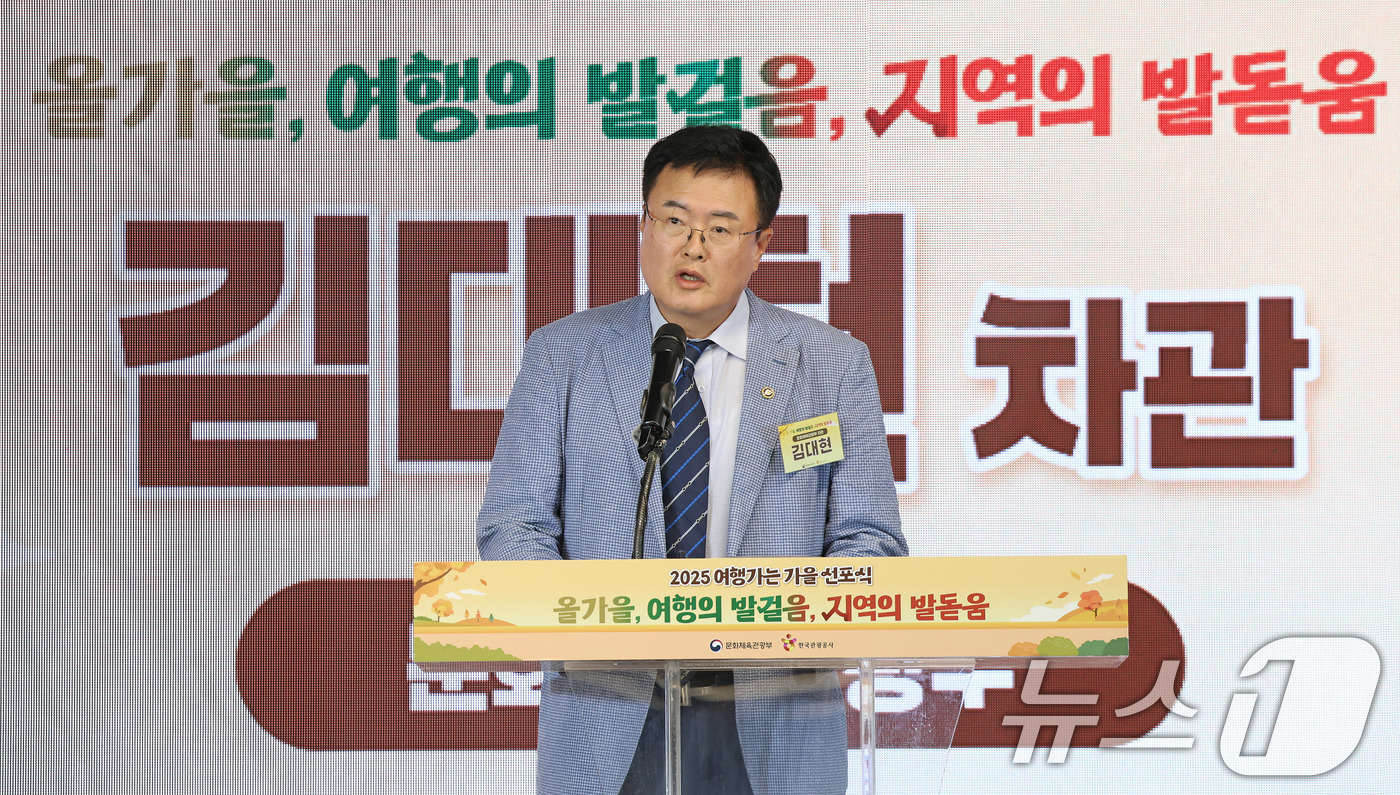 <b>문체부</b> <b>김대현</b> <b>차관</b>, 체육계 현장 방문…내년 동계 올림픽 준비 점검
