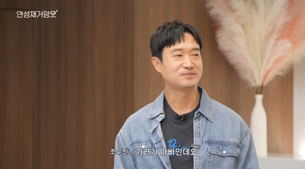 <b>조우진</b> "<b>기러기 아빠</b>"…안성재 셰프와 딸 위한 떡볶이 요리