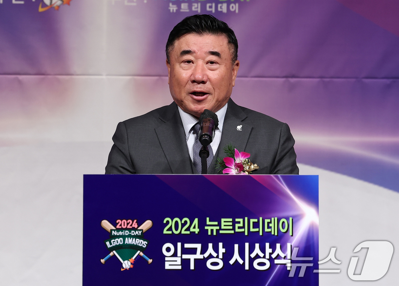 일구회 "<b>은퇴 선수</b> 대상 <b>악성댓글</b>·허위 사실 유포 대응할 것"