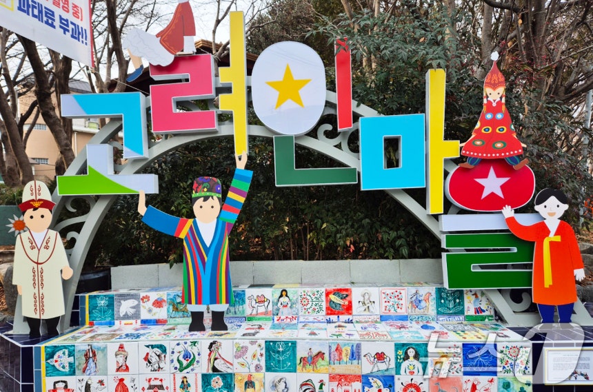 광주 고려인 마을 전경.(광주시 제공)/뉴스1 ⓒ News1 박준배 기자