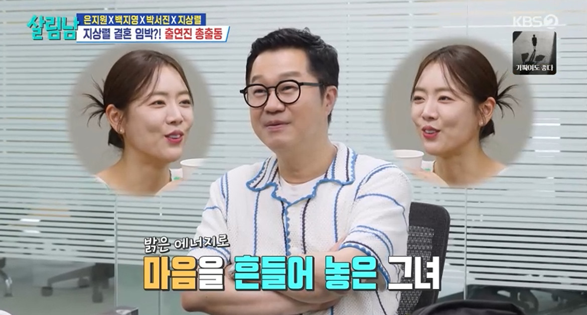 16세 연하와 달달 재회…<b>지상렬</b>, <b>신보람</b>과 핑크빛 분위기 [RE:TV]