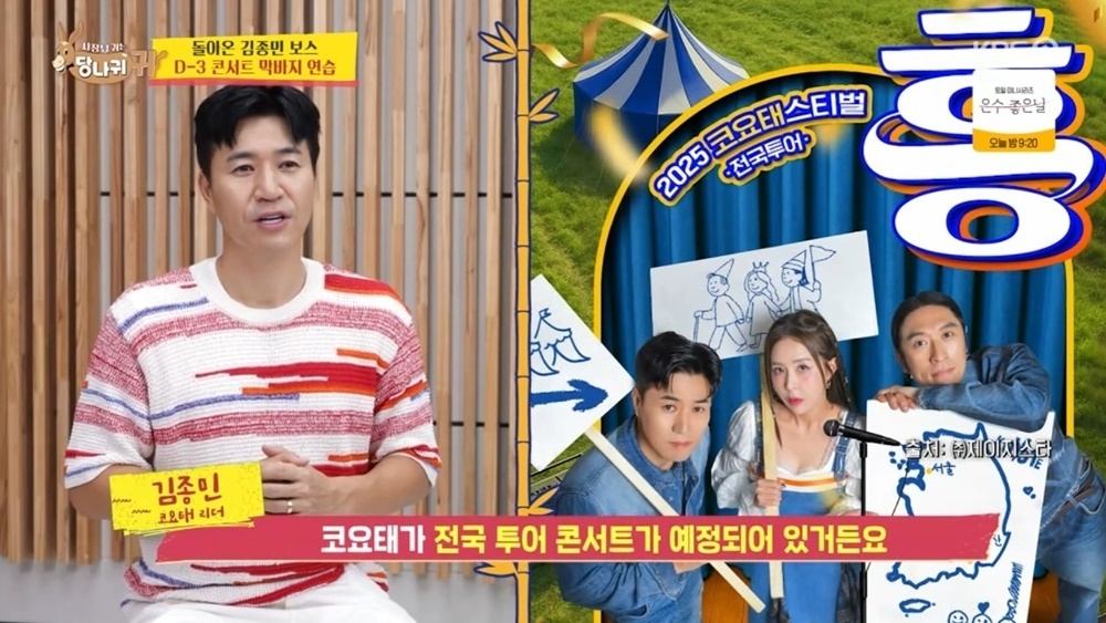 <b>김종민</b> "집에 가면 대화할 사람 있어…<b>신혼 생활</b> 좋아"