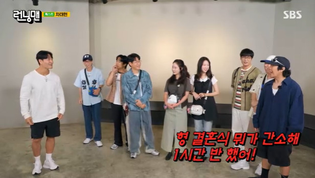 하하 "<b>김종국 결혼식</b>, 간소하다더니 1시간 반 동안 해"