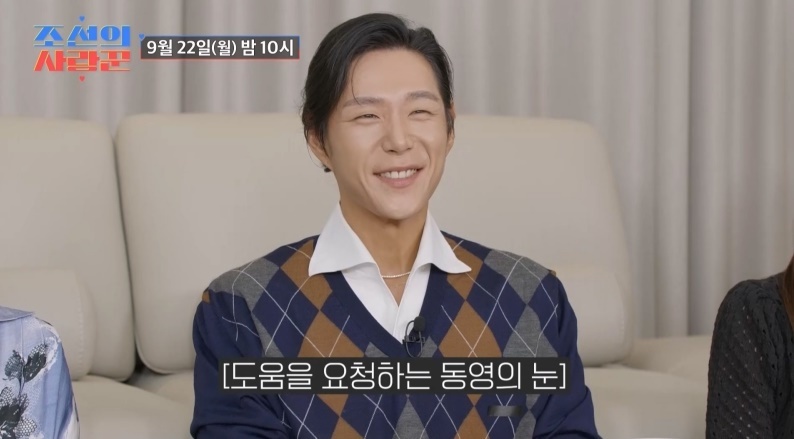 '김학래 아들' <b>김동영</b>, 소개팅한 예은과 결국 <b>결별</b>? 최성국 '한숨'