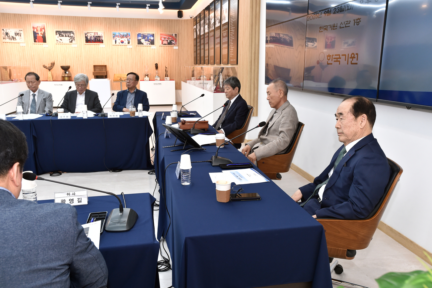 한국기원, <b>정태순</b> 신임 <b>총재</b> 만장일치 <b>추대</b>…임기는 4년