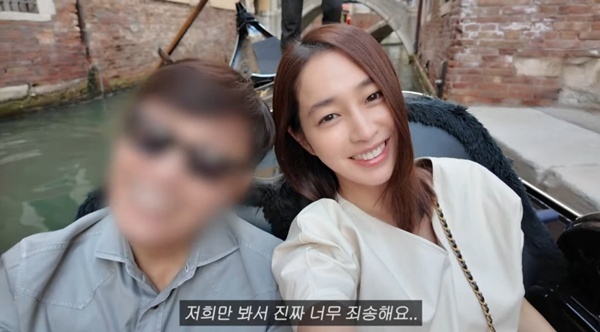 <b>이민정</b><b>이병헌</b>, 첫 곤돌라 데이트…'건치미소' 활짝
