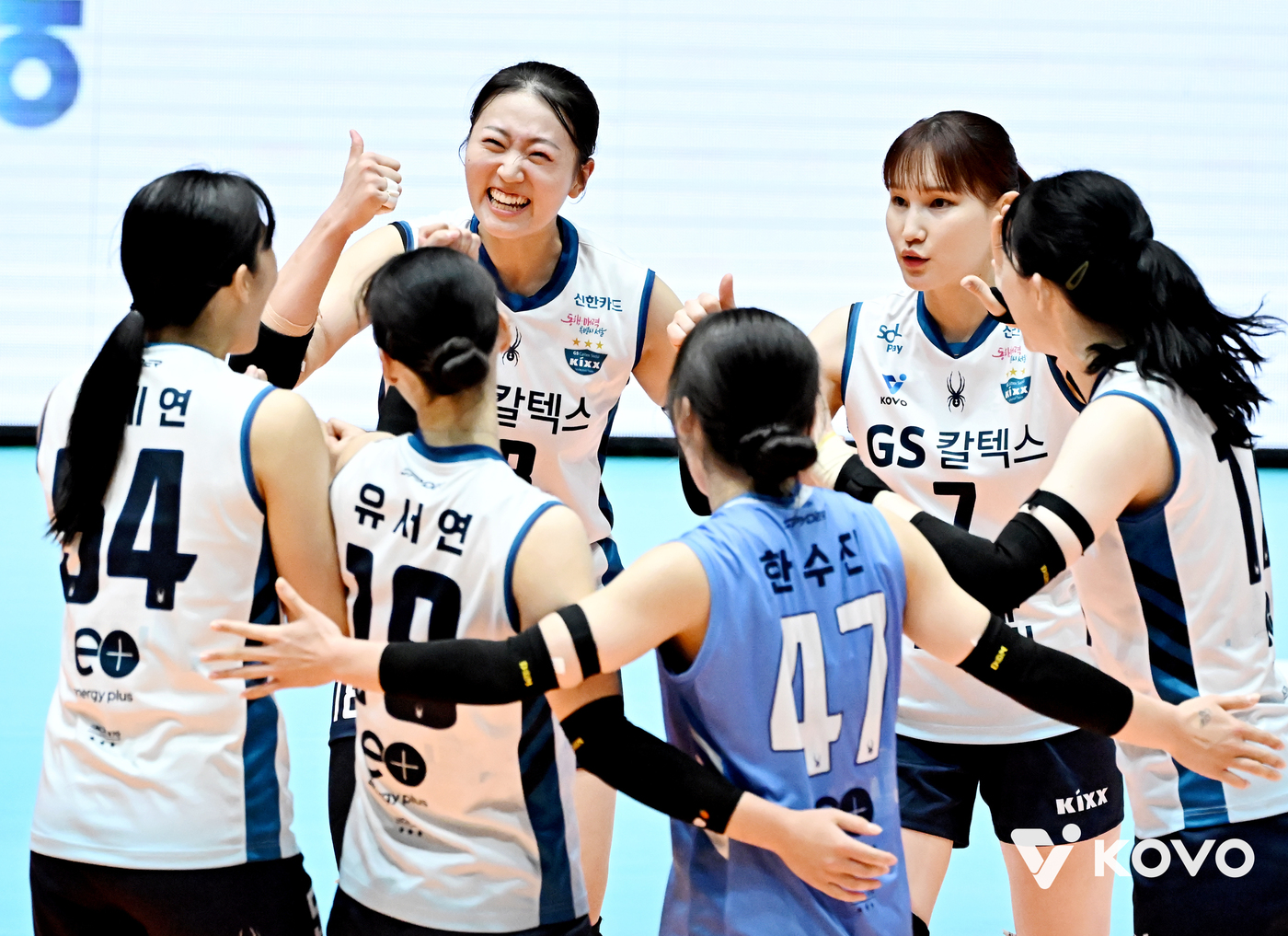 <b>GS칼텍스</b>, '<b>양효진</b> 이탈' <b>현대건설</b> 3-1 제압…KOVO컵 2연승(종합)