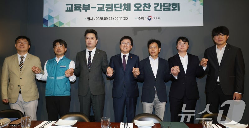"현장 목소리 끝까지 듣겠다"…<b>최교진</b> 장관, 교원단체와 첫 간담회