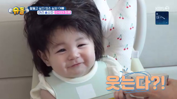 <b>심형탁</b>, 子 위해 <b>한우</b> 이유식 준비…"난 외국산" 폭소