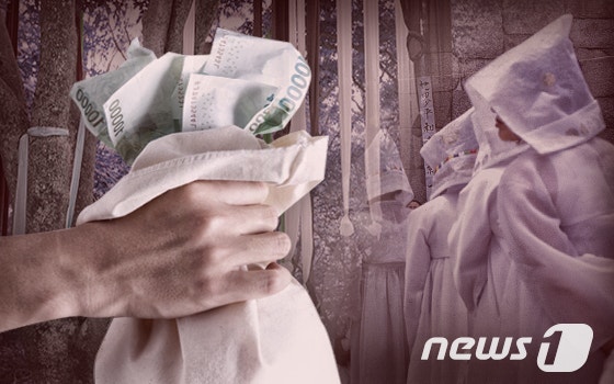 "<b>악귀 퇴치</b>" 숯불로 조카 <b>살해</b> 70대 무당 1심서 무기징역