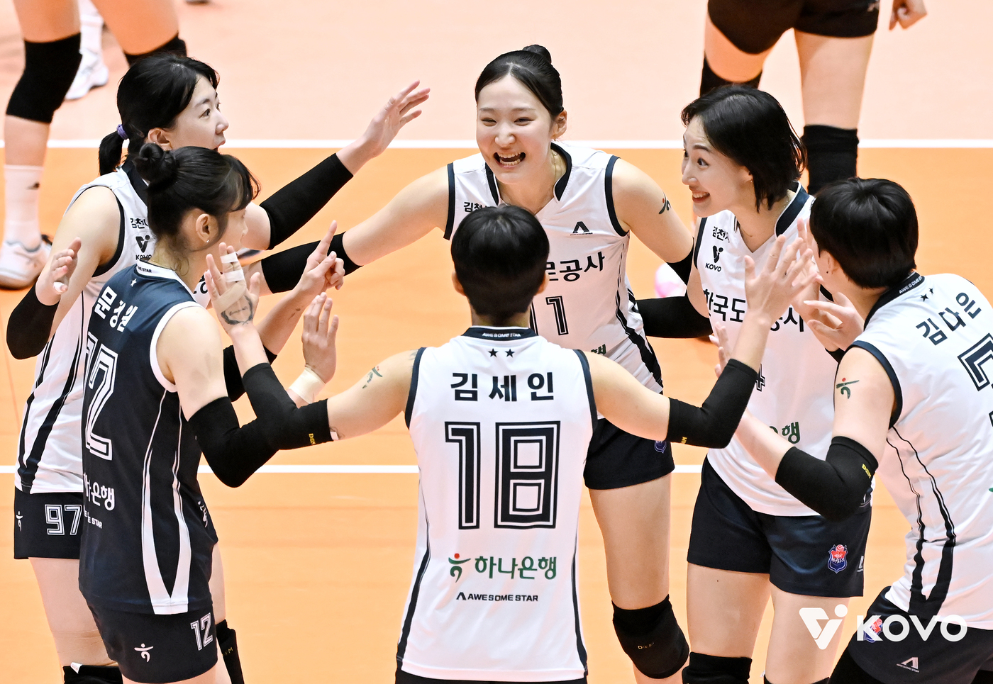 <b>도로공사</b>, 정관장 꺾고 KOVO컵 4강 막차 합류