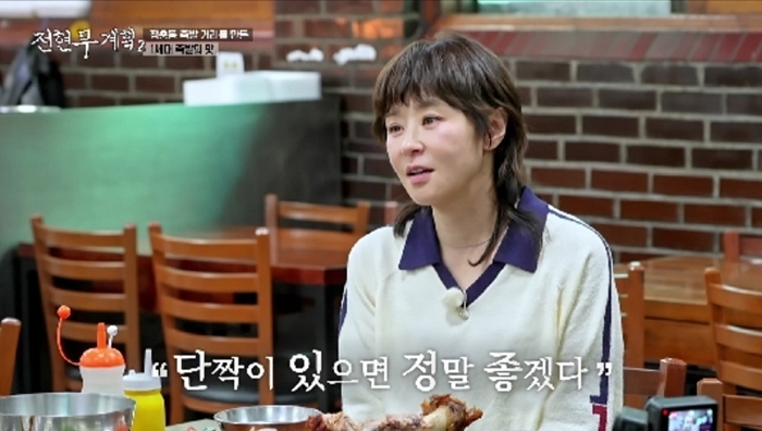<b>최강희</b> "이렇게 나이드는건가 무섭다…<b>이효리</b>처럼 단짝 있었으면"