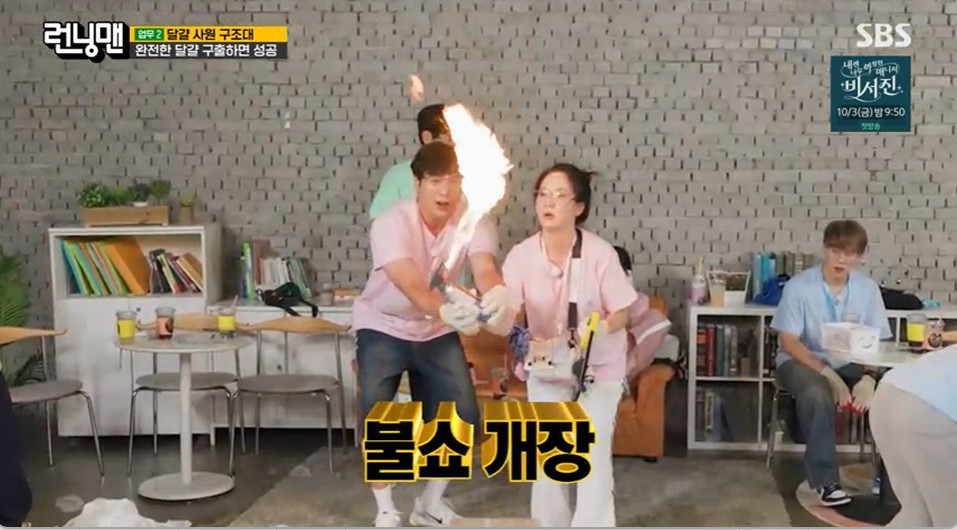 <b>지예은</b>, 편의점 애교로 웃음…송지효, 회사 비치 라면으로 식비 절약