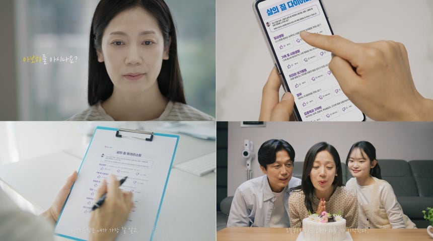 (한국노바티스 제공)