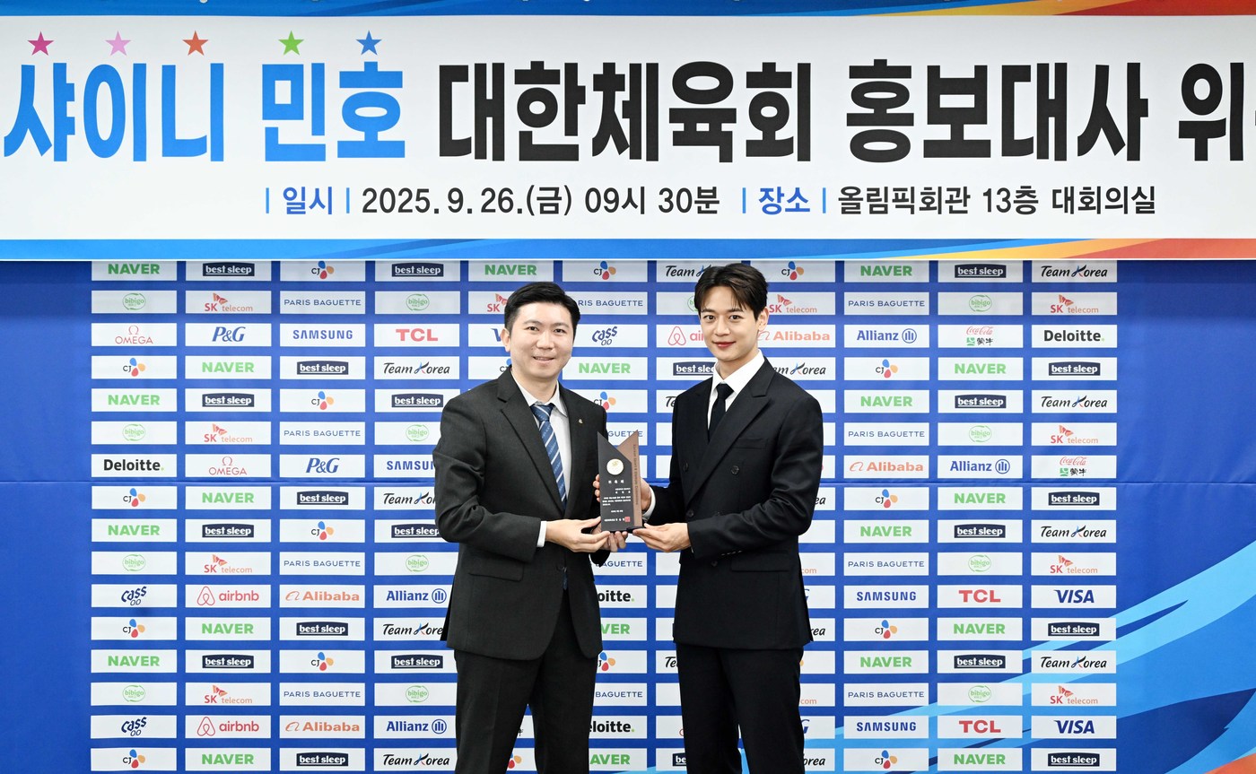 <b>샤이니 민호</b>, <b>대한체육회 홍보대사</b> 위촉