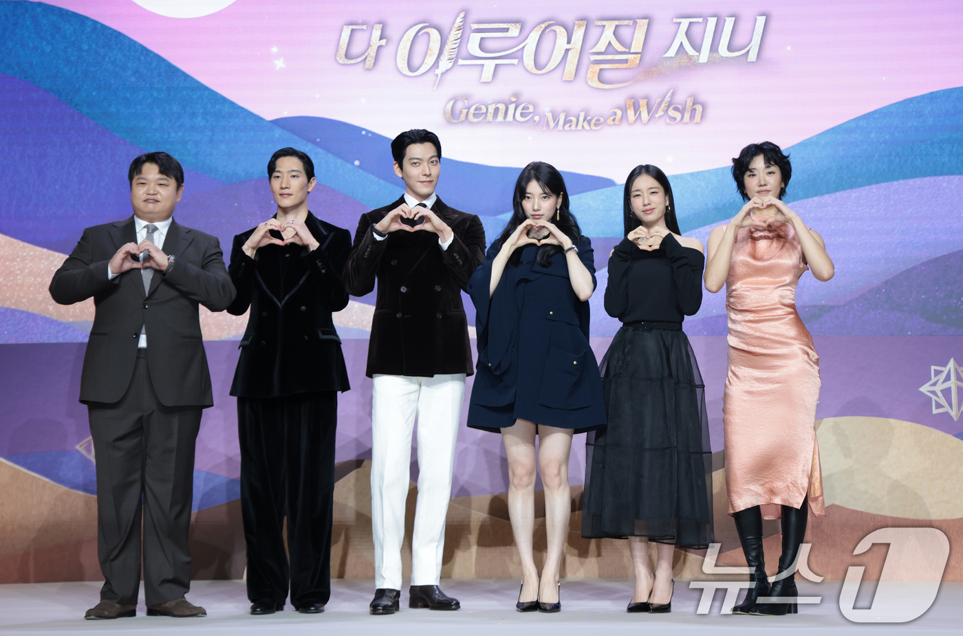 김은숙 작가 '<b>다지니</b>' 수지 "대사 너무 웃겨" 노상현 "아랍어까지"