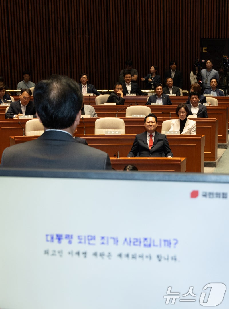 <b>국민의힘 정책 의원총회</b>