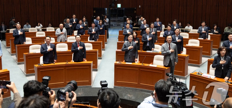 <b>국민의힘 정책 의원총회</b>