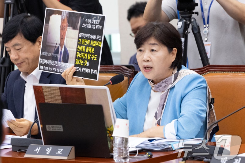 서영교 "<b>조희대</b> 회동 제보, AI 조작 아냐"…나경원·송언석 고소