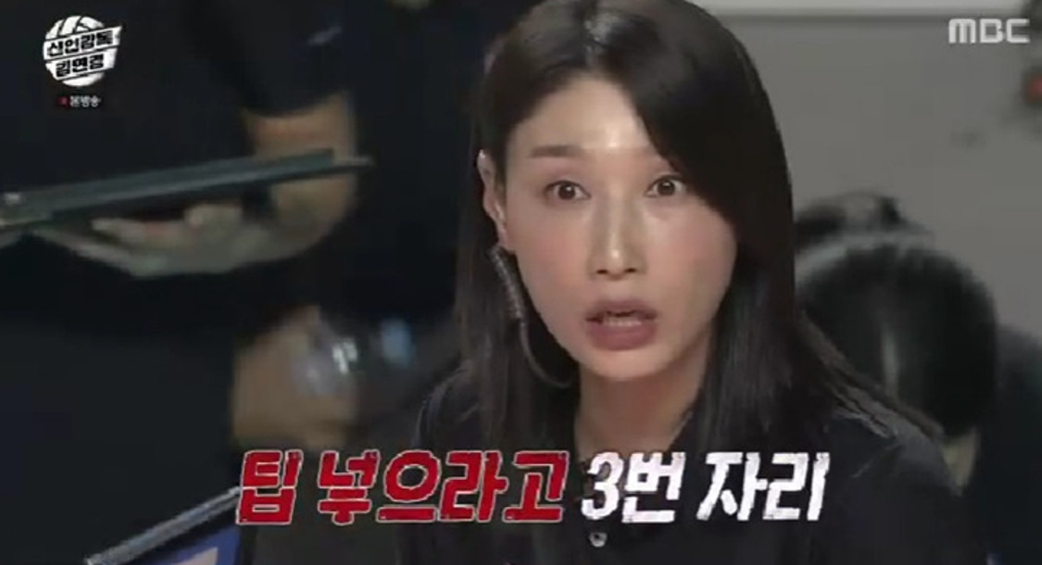 <b>감독 데뷔전</b> 첫승→프로팀 만난 '신인<b>감독</b> <b>김연경</b>'…도파민 속 4% 달성