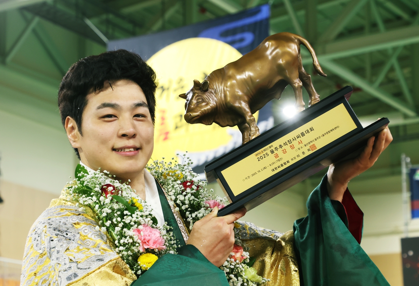 <b>최정만</b>, 울주추석<b>장사</b>씨름대회 우승…통산 23번째 <b>금강장사</b>