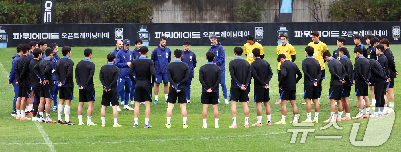 <b>브라질</b>전 앞둔 홍명보호