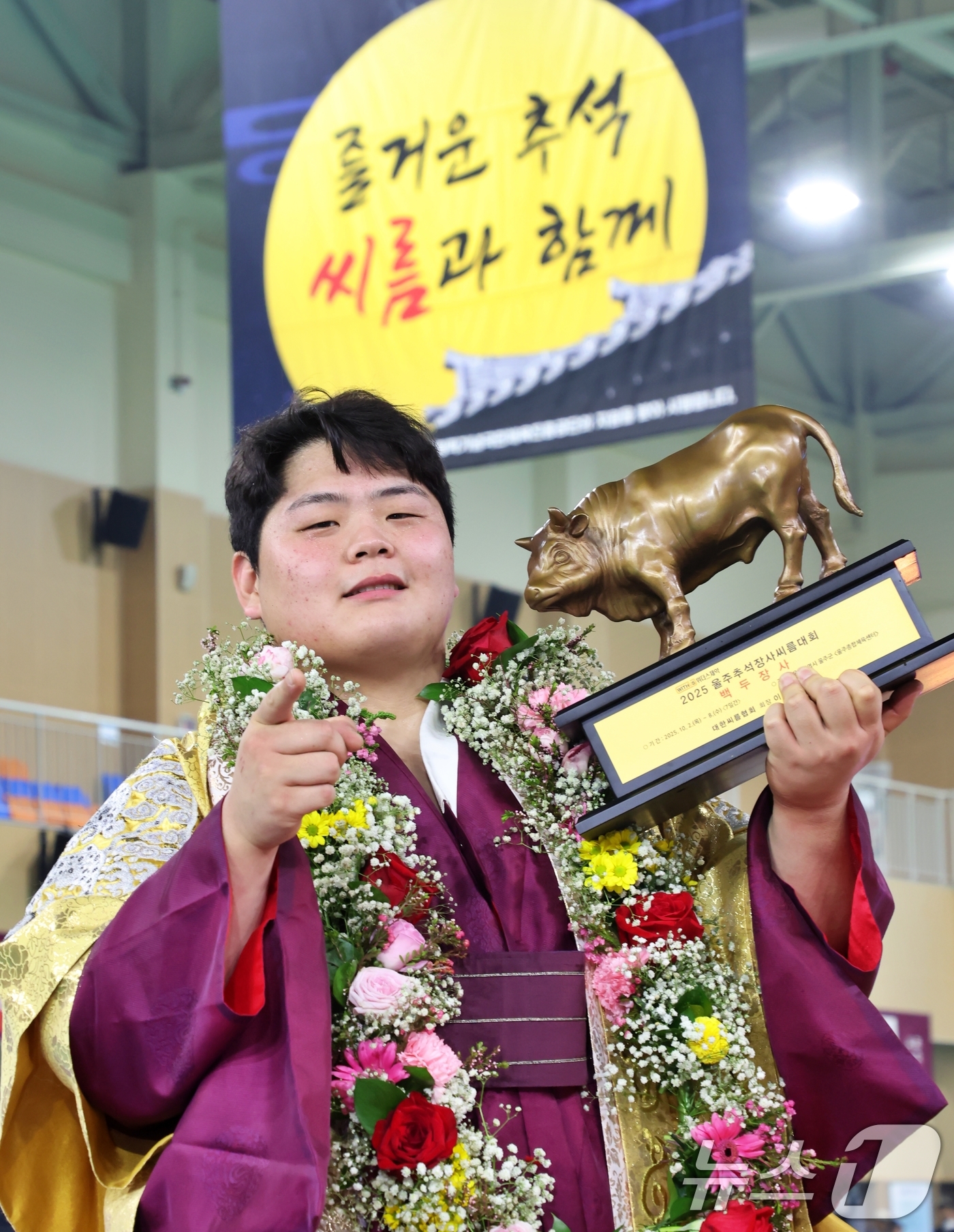 <b>김민재</b>, 2년 연속 추석 씨름대회 <b>백두장사</b> 등극…통산 16번째 타이틀