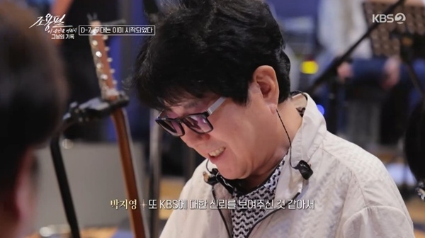 "<b>조용필</b>, 노력하는 천재"…콘서트 무대 준비 과정 공개 [RE:TV]
