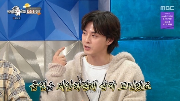 <b>김지훈</b>, '<b>크라임씬</b>' 복귀 비화 공개…"윤현준 PD, 동네 찾아와"