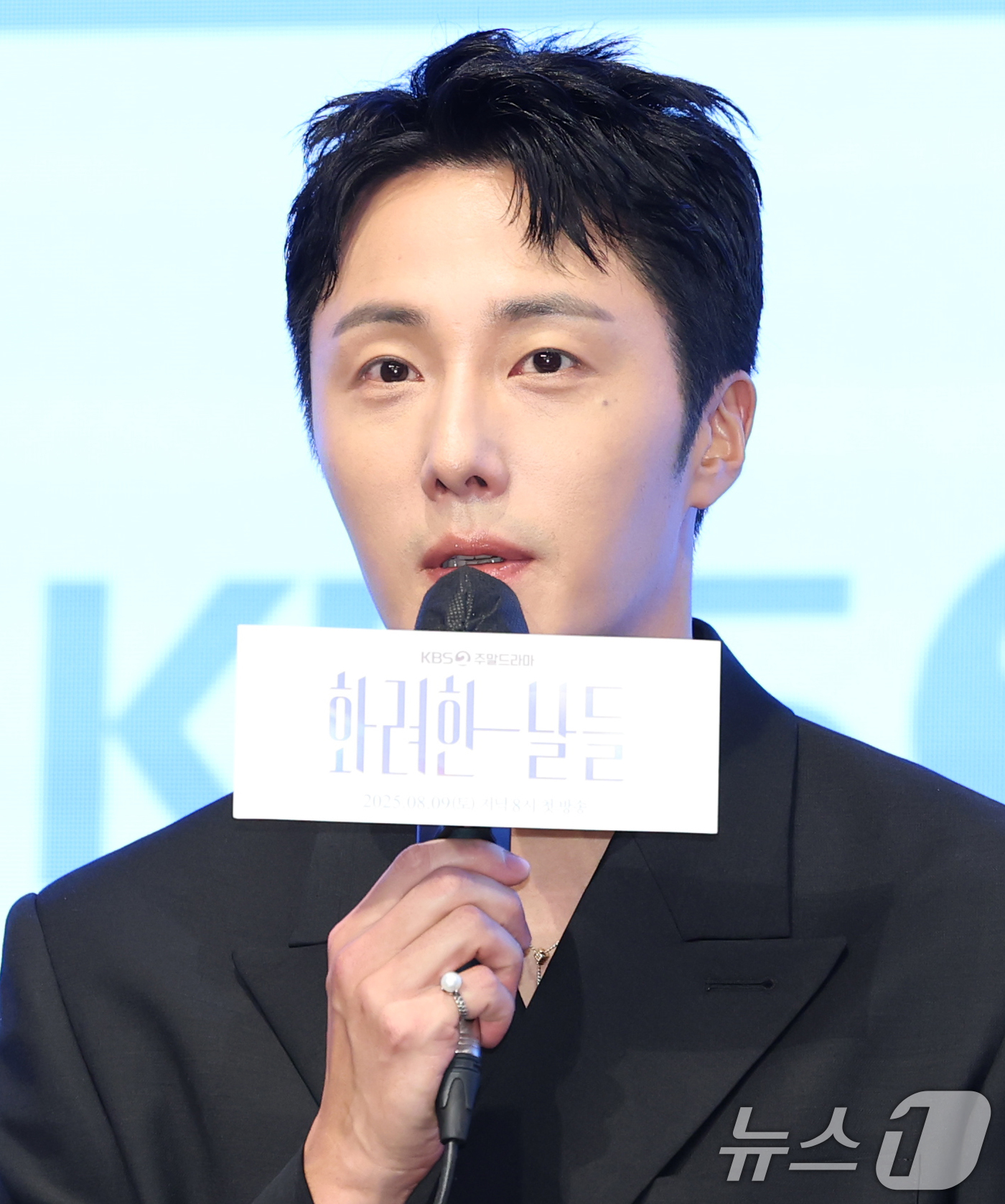 <b>정일우</b>, 미모의 CEO와 '럽스타'→삭제…소속사 "사생활 확인 어려워"