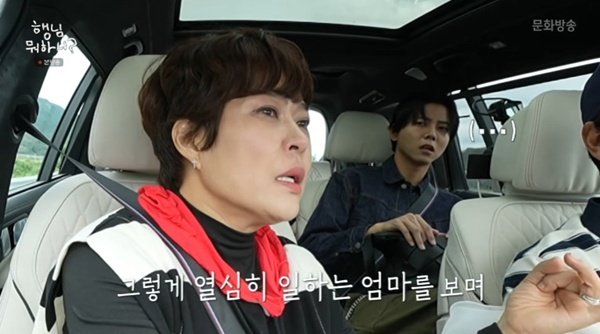 <b>조혜련</b> "子 우주, 호주 간다…편지 받고 눈물" [RE:TV]