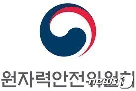원자력안전위원회 로고 /뉴스1