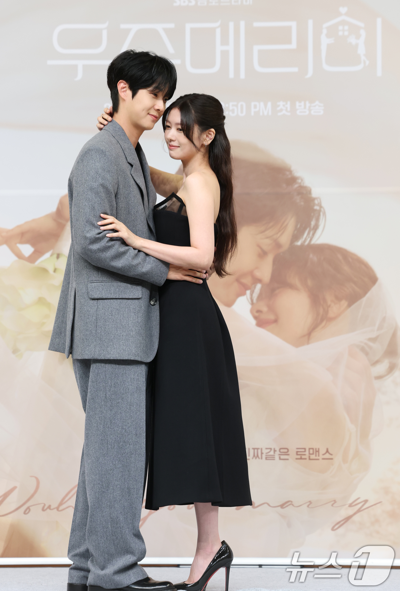 '<b>우주메리미</b>' 최우식·정소민, 최강 로맨틱 커플